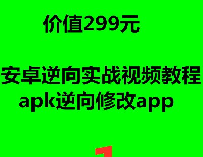 2987-׿?q)?zhn)ҕl̳ apk޸app̳_l(f)