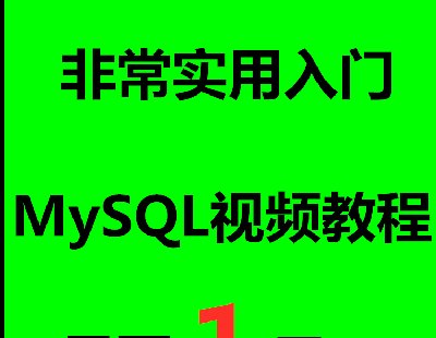 2988-MYSQLAҕlT̴̳惦^̸