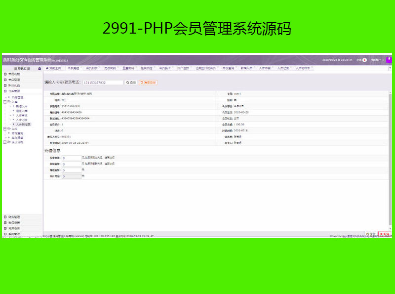 2991-PHPTϵy(tng)Դa