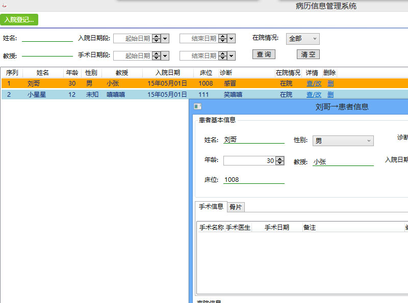 3001-C# tԺϵy Դa(sqlite) vs2010