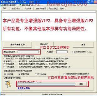 3005-EXEļһC(j)һaܛVIP(qing)EXEע(c)C(j)
