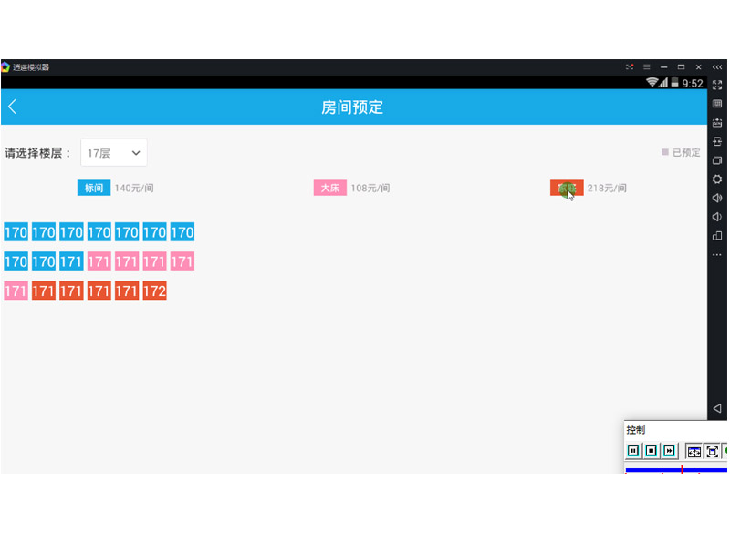 3010-׿ android ֙C(j)Ƶe^A(y)ӆϵy(tng)app(yng)ܛO(sh)Ӌ(j)_l(f)Դa