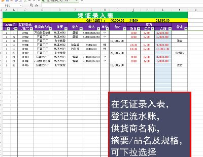 3038-excelՑϵy ԄӽyӋ~ؔՈɴӡ