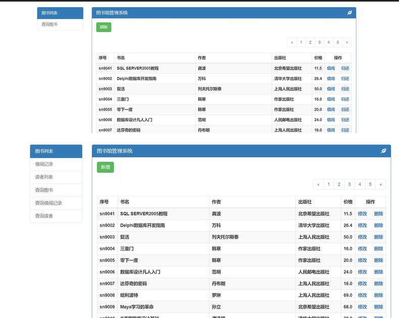 3064-php D^ϵyԴa Դa  phpstudy+mysql