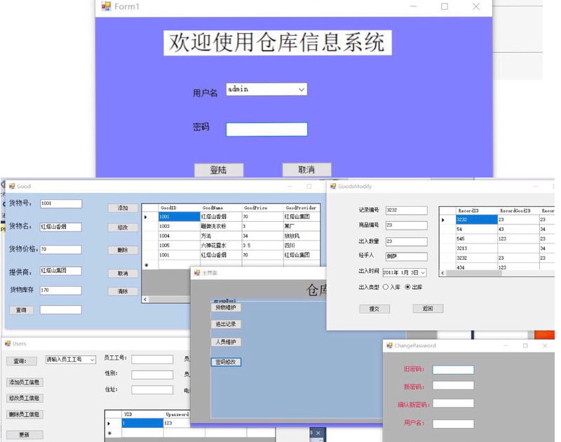 3074-c# winform}ϵy(tng)Դa(sh)(j)sql