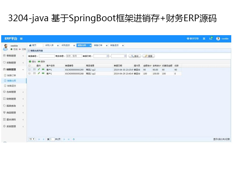 3204-java SpringBootMN+ؔERPԴa