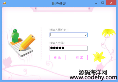 3286-C# Dϵywϵy Դa