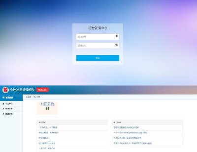 3361-Fϵyservlet+jsp+bootstrap+jquery+mysql8+idea