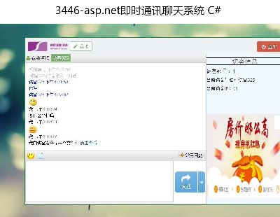 3446-asp.netrͨӍϵy C#
