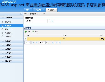3459-asp.net ̘I(y)BiMNϵy(tng)Դa MNϵy(tng)