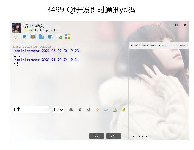 3499-Qt_l(f)rͨӍyda