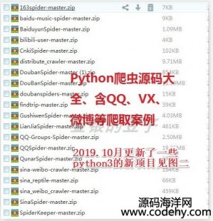 3518-PythonԴa PythonxԴa