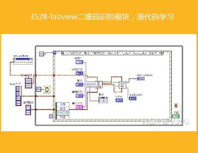 3528-labviewSaReģKԴaW
