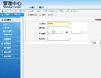 3551-asp.net C# div+css Wվ_ _l ͨÙ޹ϵyԴa