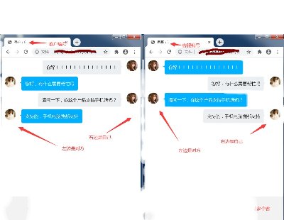 3590-html5ھͷԴa websocket c#(sh)F(xin)ɔU(ku)չ im rͨӍ