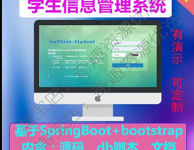 3615-java springboot̎WϢϵy ތ댧webĿԴa