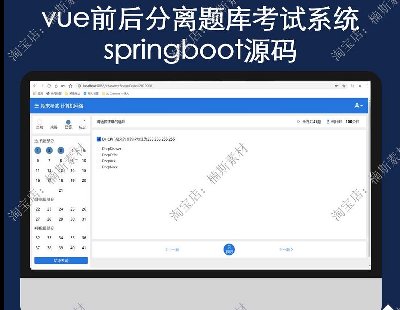 3618-vueĿǰxھԇϵyԴaspringboot}ϵyelementui