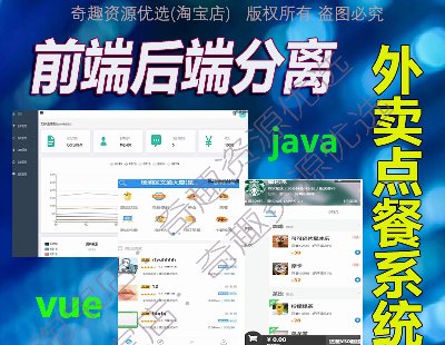 3623-javaԴaspringboot+vueǰ˷xucϵy _ ֙C