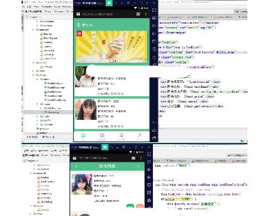 3648-java Vue+Vant+SSMDϵyOӋԴa Դa