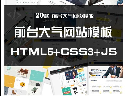 3709-HTML5ИIWվǰز푑ʽH5WOӋԴadiv+cssޕrُ