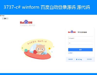 3737-c# winform ٶԄӵԴa Դa