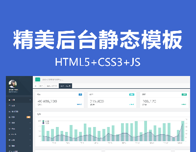 3753-bootstrap푑ʽ_ϵyģ html5oBƽWվԴa