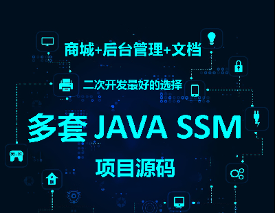 3755-JAVA_(ti)ϵy(tng)SSM̳ܺ(xing)ĿԴaOA ERP_(ki)l(f)