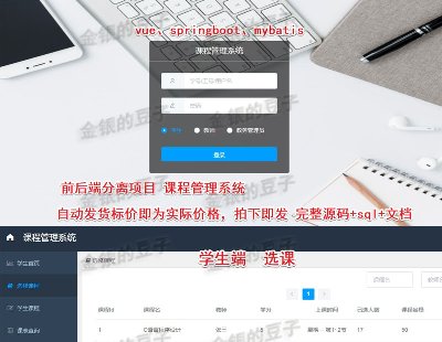 3795-vue(xing)ĿԴan̹ϵy(tng)springboot mybatisǰ˷xxn(xing)Ŀ