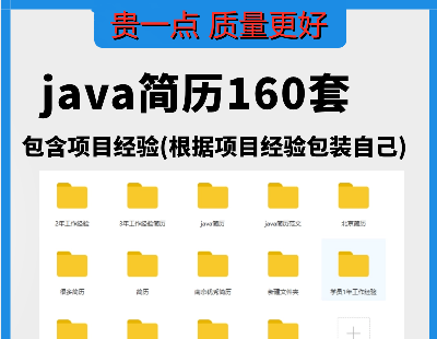 3799-Java˂˺vģǰ˜yԇĿ_Sԇ}Ŀ