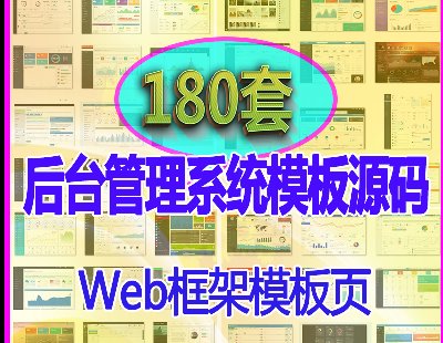 3804-web_ϵyUIh5ģԴabootstrap푑ʽhtml5