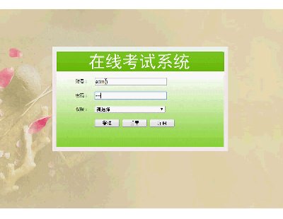 3819-jspھԇϵy+Դa+ęn ssh java web mvc j2ee bs W_l