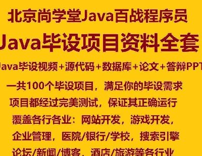 3907-javaIOӋĿ javaĿԴa javaOĿ 100ĿԴa
