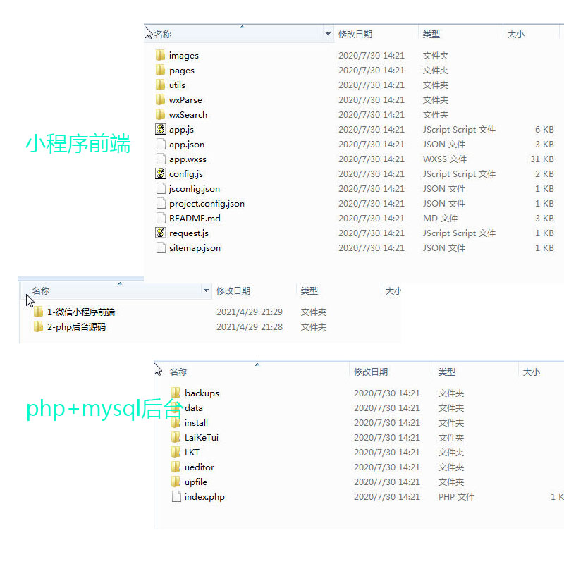 3915-^Fُ ƴFСԴa(΢С)+_Դa(php+mysql)