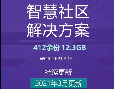 3944-2021ǻ^QǻС^^ϢOҎOӋ