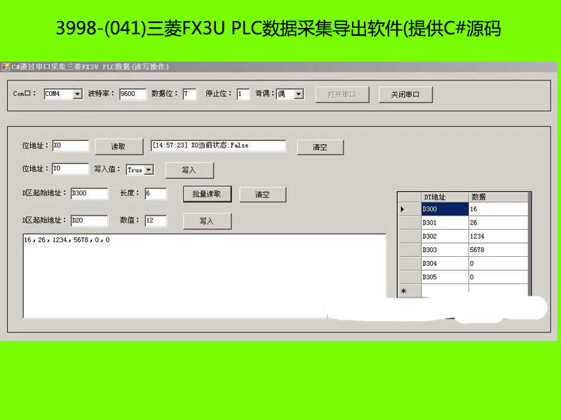 3998-(041)FX3U PLCɼܛ(ṩC#Դa