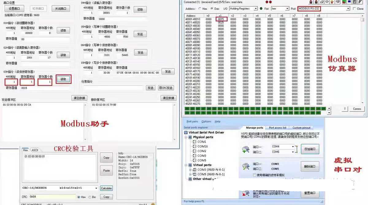 4001-(018)ModbusͨӍWb`򞿂YHy ֿMOSBUSfhxǳ