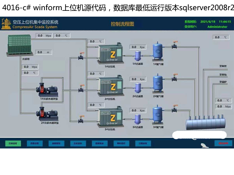 4016-c# winformλC(j)Դa(sh)(j)(k)\(yn)а汾sqlserver2008r2,plcͨӍmodbusͨӍf(xi)h