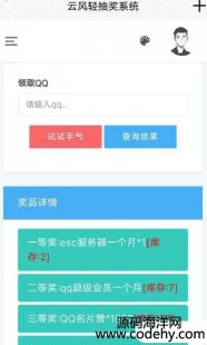 4019-PHP骄W(wng)վϵy(tng)Դa ԰幦