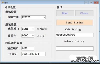 4058-C#Modbus  RS-232ͨź;W(wng)TCP IPͨӍ