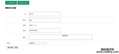 4906-php+mysql TϢϵyhĲ