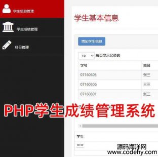 4912-PHPW(xu)ɿϵy(tng),ęn,W(xu)ϢW(xu)ɿn̹