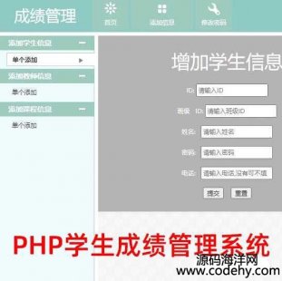 4915-PHPW(xu)ɿϵy(tng),O(sh)Ӌ,I(y)n̲ԃȹ,a^ΣHW(xu)(x)