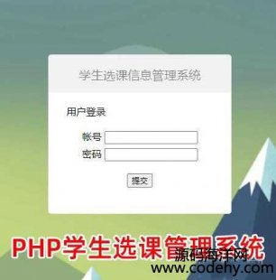 4916-PHP+MysqlW(xu)xnϵy(tng),W(xu)ɿxnȹ