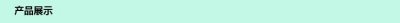 214-ASPMNԴa MN W(wng)퓰WEBMN ERPؔ(w)ϵy(tng)