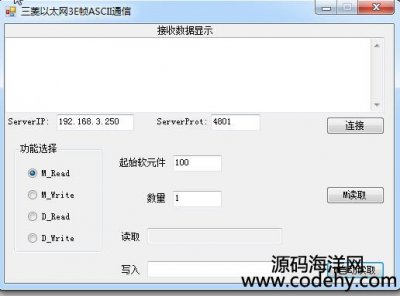  4126-c# winform ͨ^TCP IPf(xi)hͨ^W(wng)j(lu)B FX5U PLC xȡ͌ Դa Դa MCf(xi)h