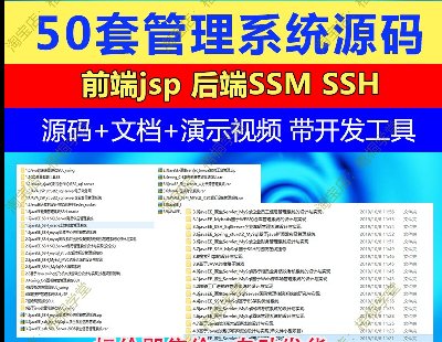 4158-javaԴa ssm web(xing)ĿԴa swinga javaϵy(tng)Դa