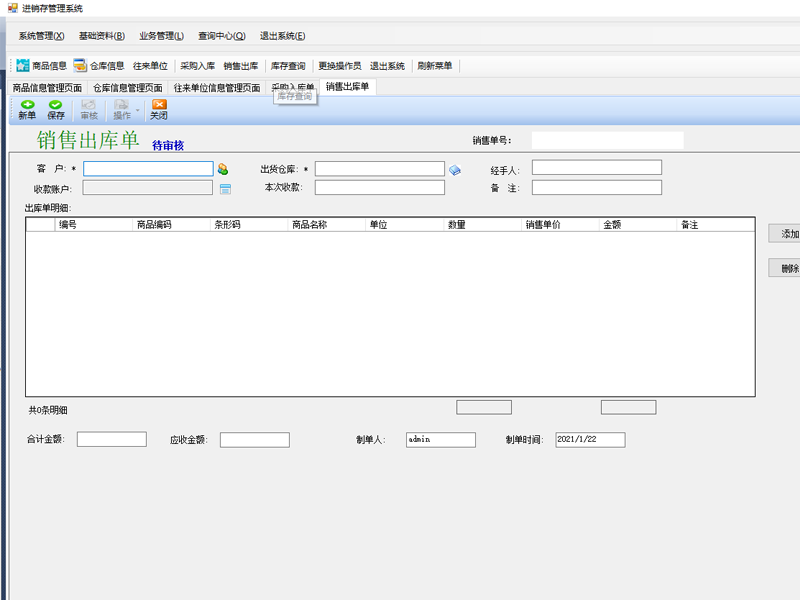 4170-C# WinFormM؛N۹ϵy() Դa