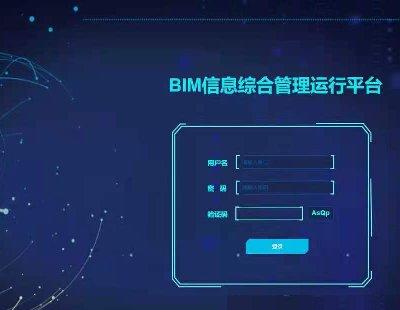 4203-BIMģ͡(sh)퓡ιOѲzSܺĹęnՈҕlO(jin) axureԭ aƷԭhtml