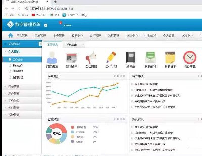 4234-ֹϵyģ壬OAģ壬HTML5+jq+jsԴa