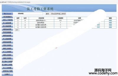 4253-bs C# webTڹYϵyԴa SQL2008 VS2010